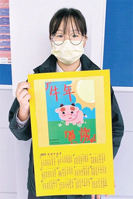 聖士提反堂中學視藝課 結合電繪義工元素新思維 聖士提反堂中學視藝課 結合電繪義工元素新思維